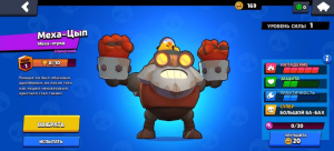 Приватный Сервер Sfinks Brawl Андроид (Последняя Версия)