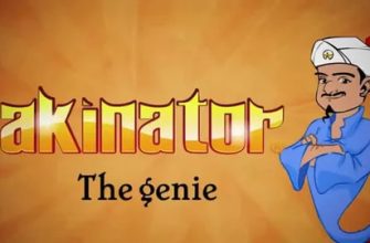 Скачать Akinator VIP Взлом