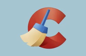 Скачать CCleaner Разблокированная Версия