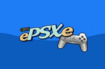 Скачать ePSXe Для Андроид