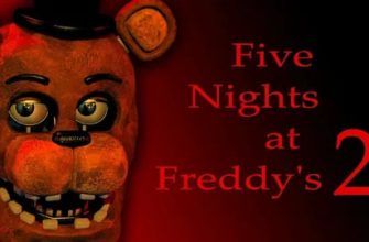 Скачать Five Nights at Freddy's 2 Разблокированная Версия