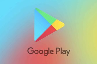 Скачать Google Play Market на Андроид