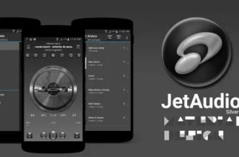 Скачать jetAudio HD Music Player Plus - Разблокированный