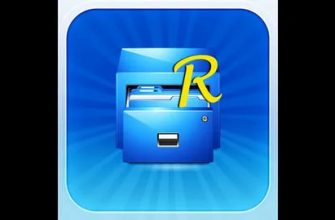 Скачать Root Explorer Для Андроид