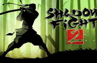 Взлом Shadow Fight 2 на Деньги