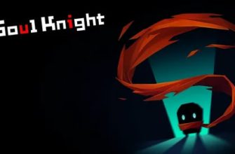 Скачать Мод Меню Soul Knight