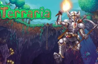 Скачать Взлом Terraria на Деньги
