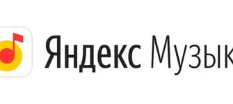 Скачать Яндекс Музыка