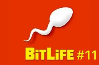 Скачать BitLife - Life Simulator Бесконечные Деньги