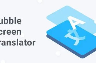 Скачать Bubble Screen Translate Переводчик