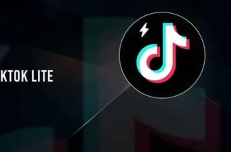 Скачать TikTok Lite