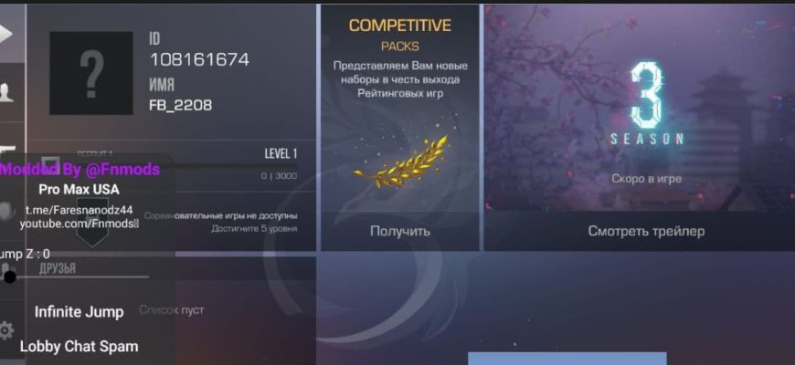Скачать Мод Меню для Standoff 2