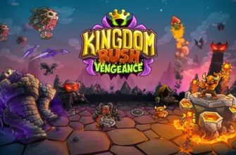 Скачать Королевская Лихорадка