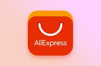 Скачать AliЕxpress Для Андроид