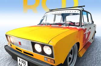 Скачать Дрифт на Андроид