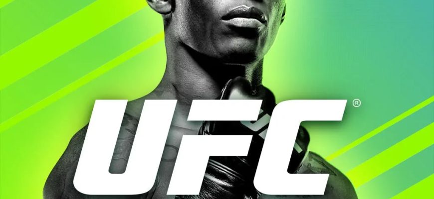 Скачать UFC на Андроид