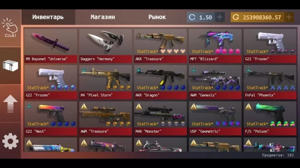 Меню из Стендофф 2 Взлом