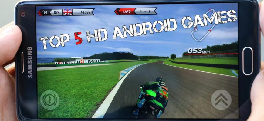 Скачать Игры на Андроид