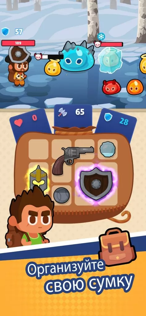 Игра в Бой с Мешками