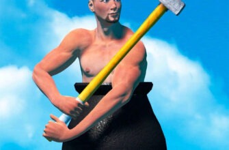 Скачать Get Over