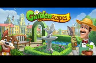 Скачать Gardenscapes