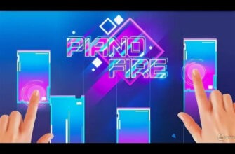 Скачать Piano Fire