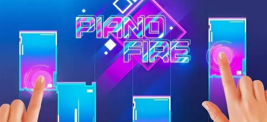 Скачать Piano Fire