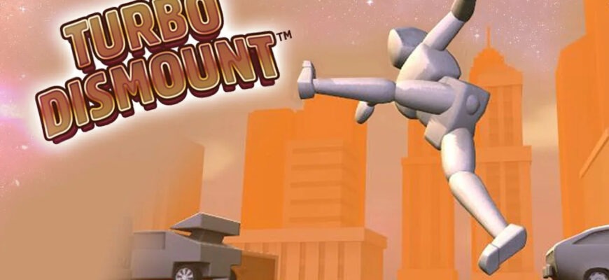 Скачать Turbo Dismount