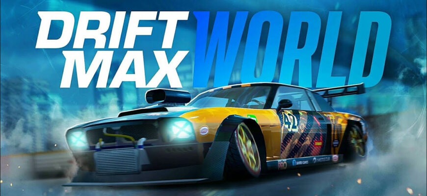 Скачать Drift Max World