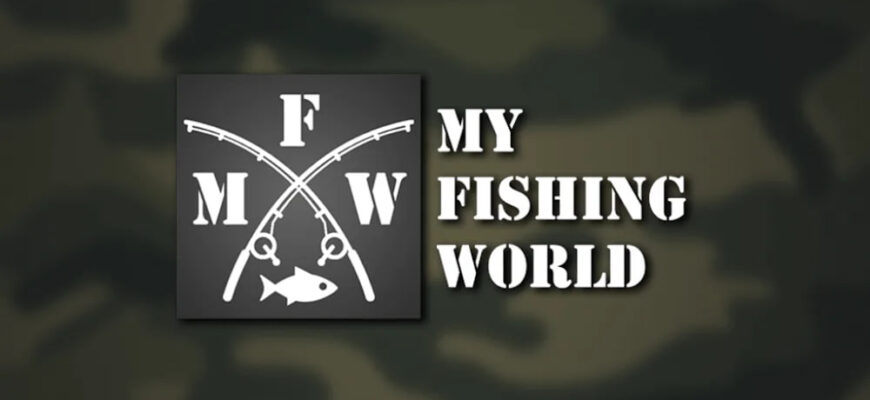 Скачать My Fishing World