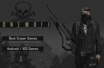 Скачать LONEWOLF