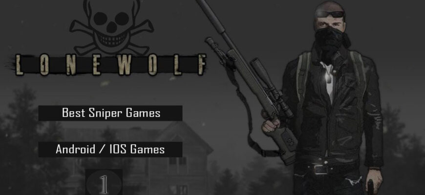 Скачать LONEWOLF