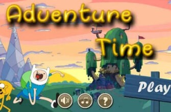 Скачать Время приключений